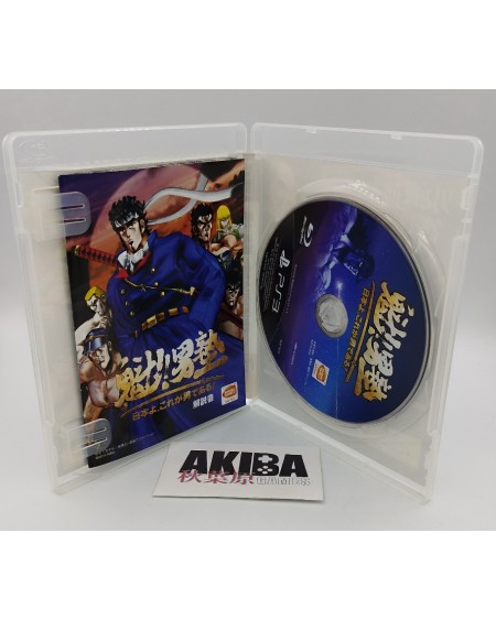 JPS3 - Sakigake!! Otokojuku Nihon yo, Kore ga Otok