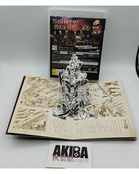 JPS3 - Sakigake!! Otokojuku Nihon yo, Kore ga Otok