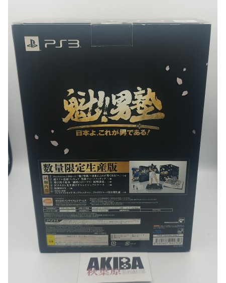 JPS3 - Sakigake!! Otokojuku Nihon yo, Kore ga Otok