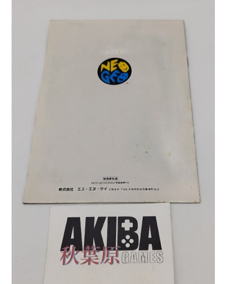 Ninja Combat Carton Box