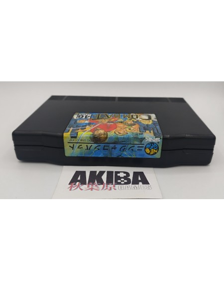 Ninja Combat Carton Box