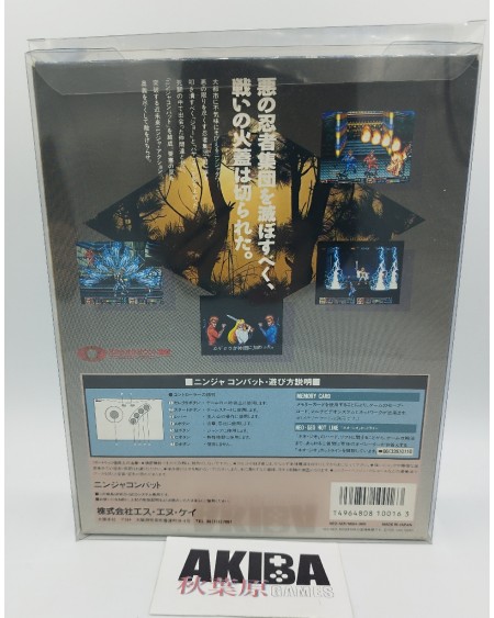 Ninja Combat Carton Box