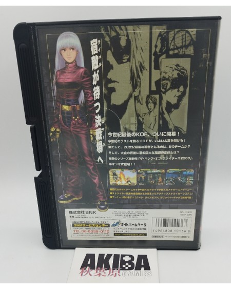 The King of Fighters 2000