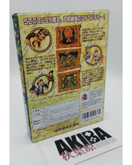 JN64 - Donkey Kong 64