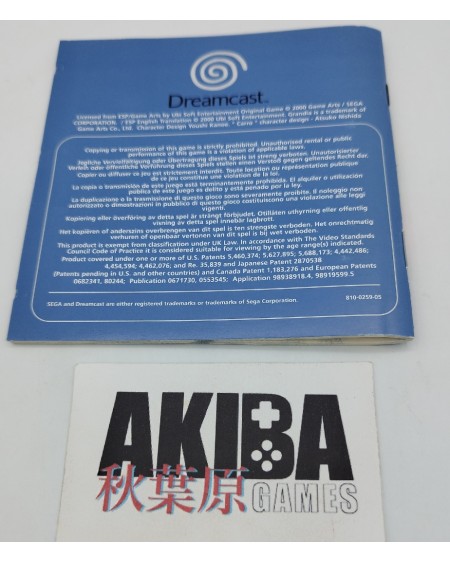 DRE - Grandia II PAL UK