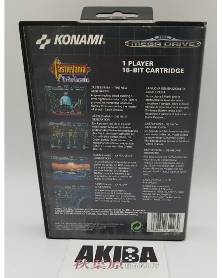 MD - Castlevania New Generation