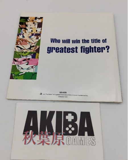 PS1 - Dragon Ball Final Bout PAL UK
