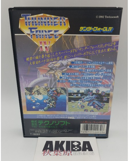 JMD - Thunder Force IV