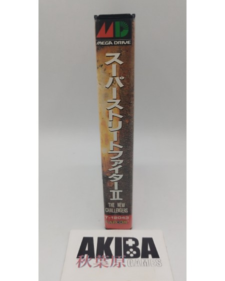 JMD - Super Street Fighter II