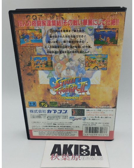 JMD - Super Street Fighter II
