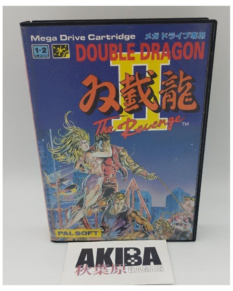 JMD - Double Dragon II The revenge