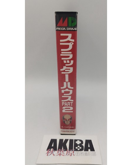 JMD - Splatterhouse 2