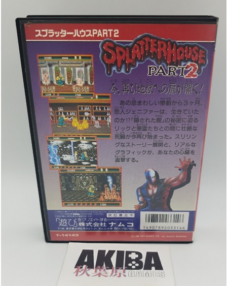 JMD - Splatterhouse 2