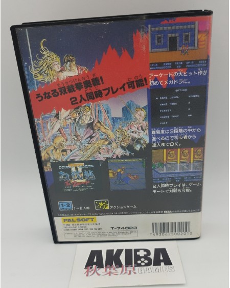 JMD - Double Dragon II The revenge