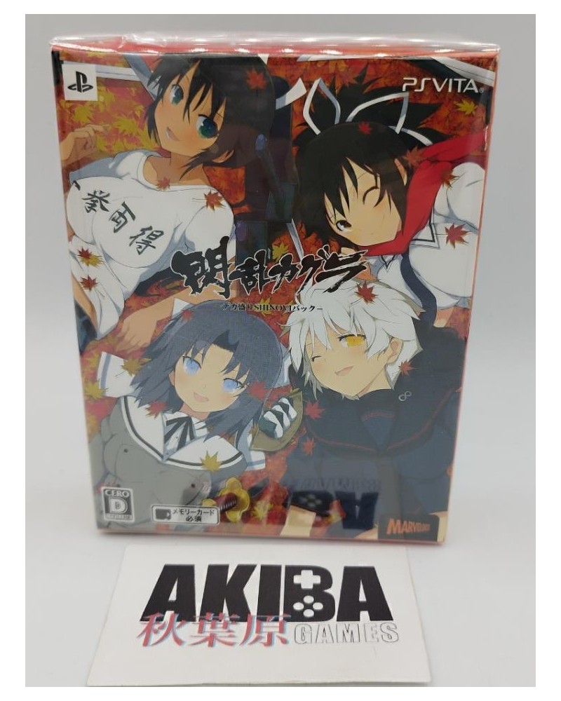 JPSV - Senran Kagura - Dekamori Shinovi Pack 