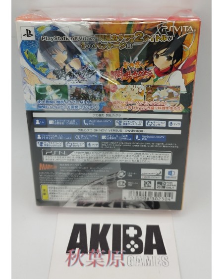 JPSV - Senran Kagura - Dekamori Shinovi Pack