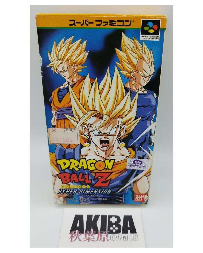 SF - Dragon Ball Z Hyper Dimension 46