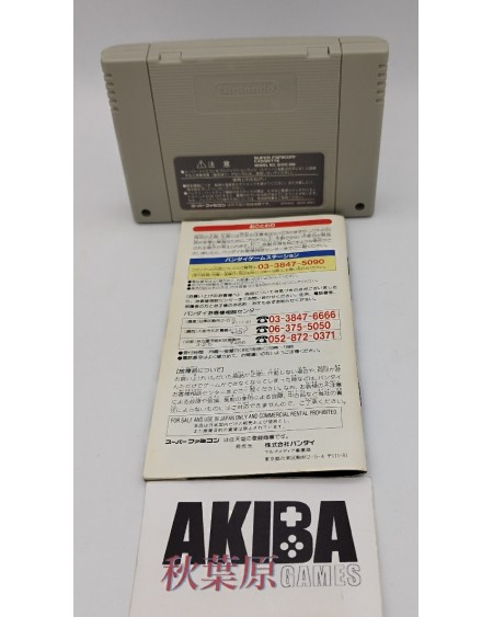 SF - Dragon Ball Z Hyper Dimension 46