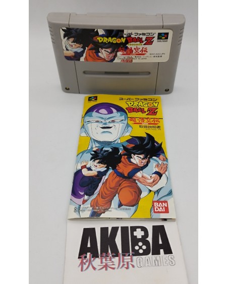 SF - Dragon Ball Z Super Gokuden 36