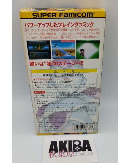 SF - Dragon Ball Z Super Gokuden 36