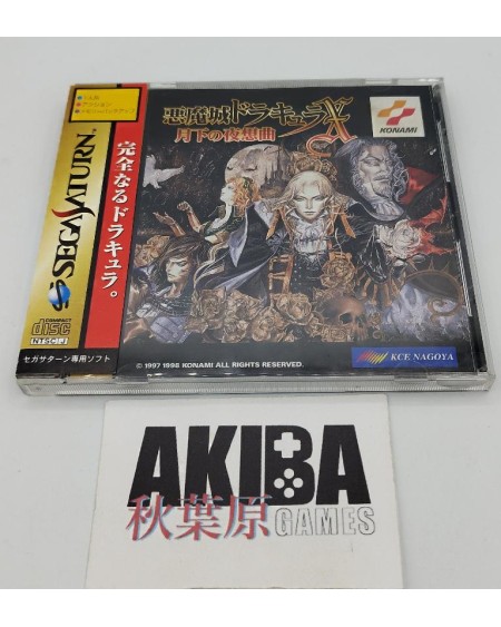 JSAT - Drácula X Castlevania  Sinfonía de La Noche