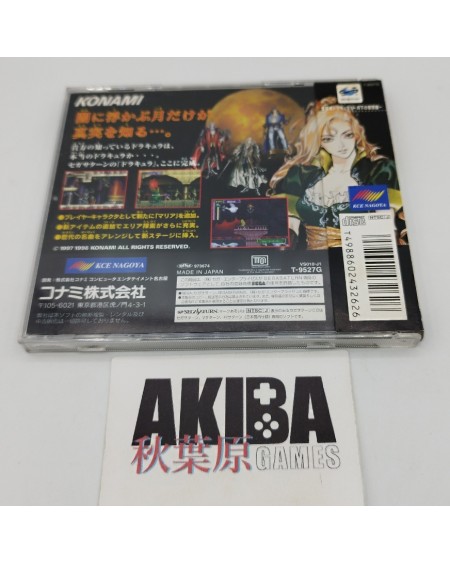 JSAT - Drácula X Castlevania: Sinfonía de La Noche