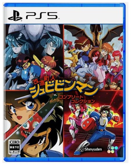 JPS5 - Cyber Citizen Shockman Collection