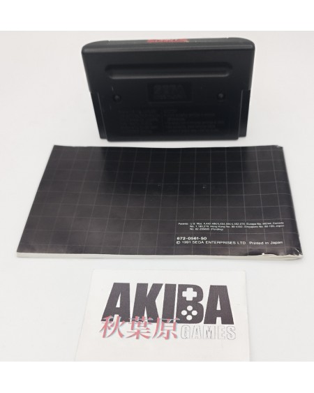 MD - Streets of Rage