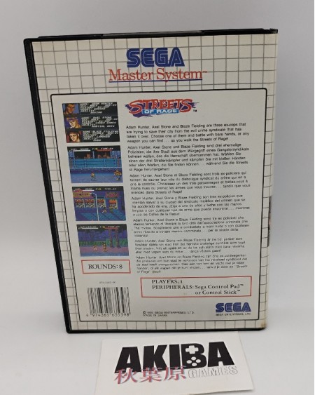 MS - Streets of Rage