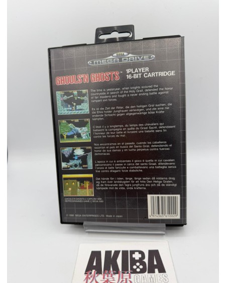 MD - Ghouls'n Ghosts
