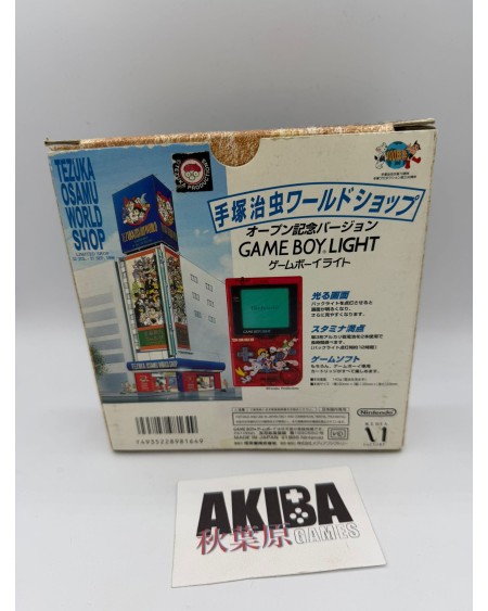 Game Boy Light - Tezuka Osamu World Shop - Rareza