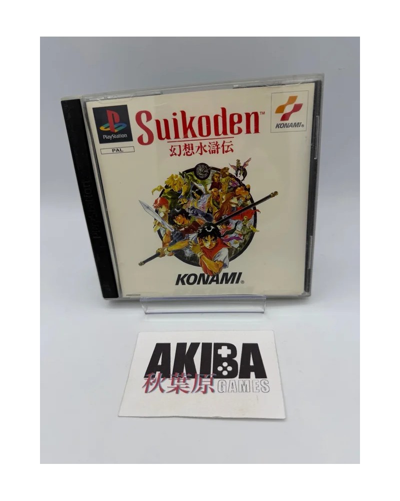 PS1 - Suikoden PAL ES