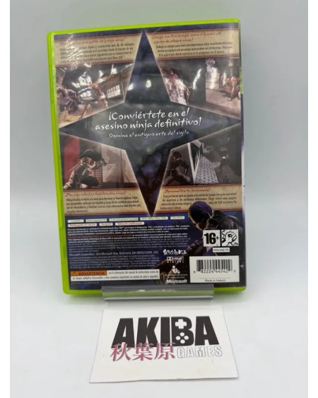 XB3 - Tenchu Z PAL ES