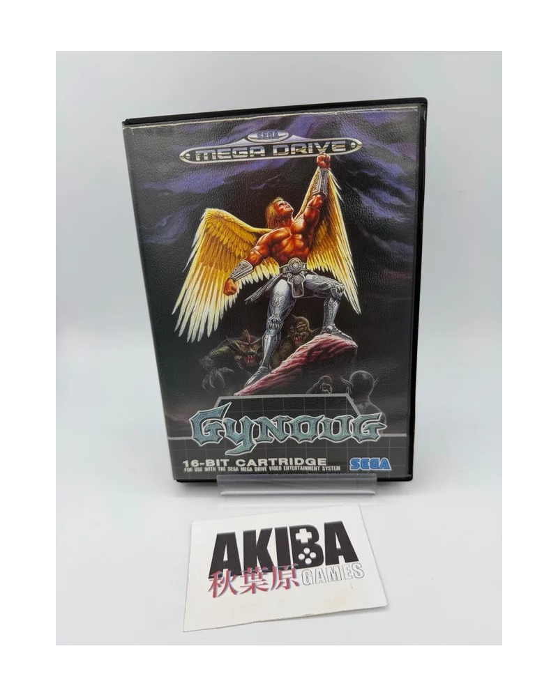 PS5 - Gleylancer &  Gynoug Limited Run