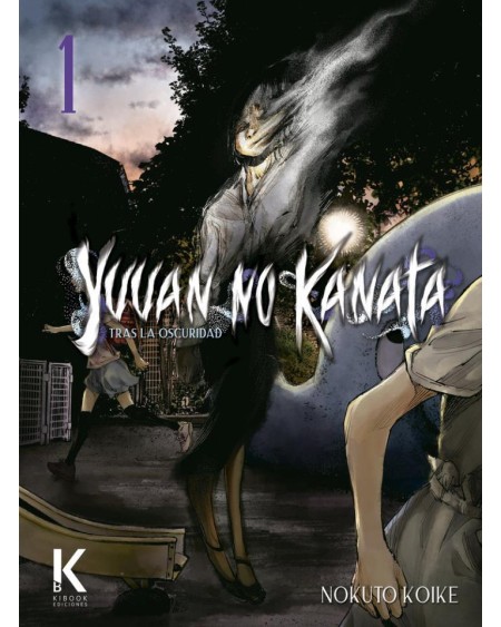YUUAN NO KANATA 1