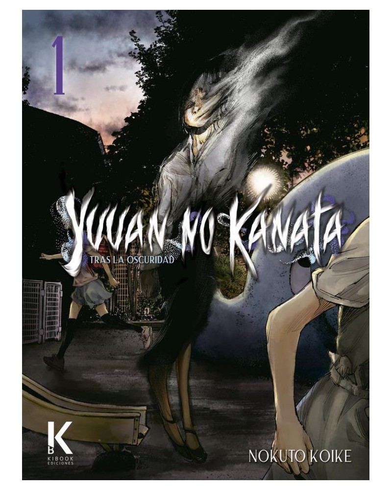 YUUAN NO KANATA 1