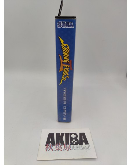 MD - Shining Force II