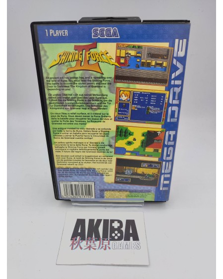 MD - Shining Force II