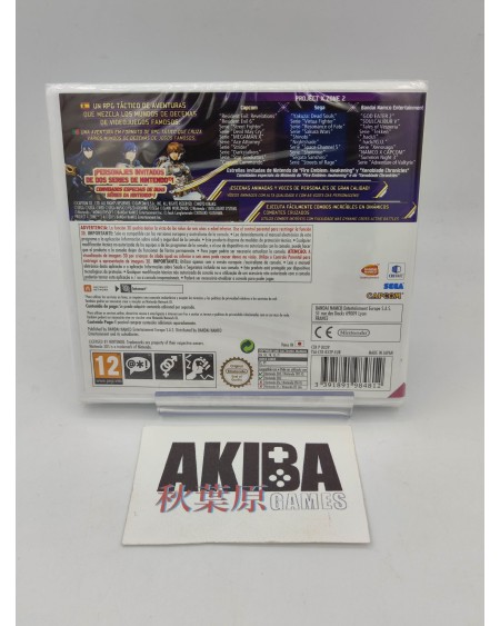 3DS - Project X Zero 2 PAL ES