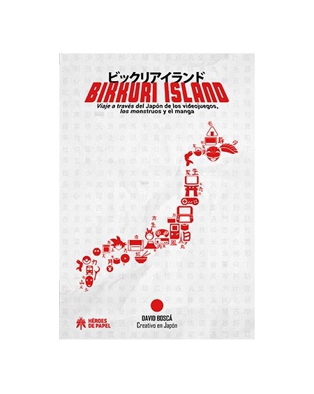 BIKKURI ISLAND (Edición actualizada)